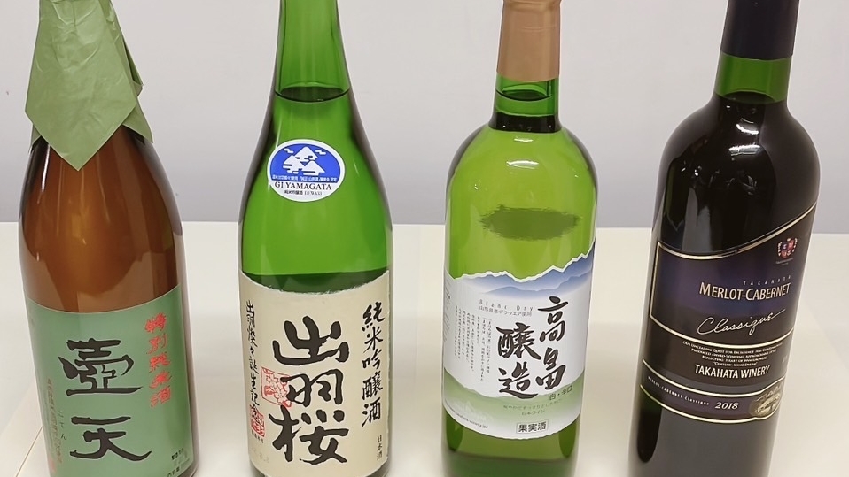 【山形のお酒フルボトル1本付】日本酒orワインの4種から選べる♪お1人様につき1本／選べる山形牛