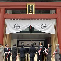 富士山駅【電車・高速バス・富士山5合目への出発のルート】