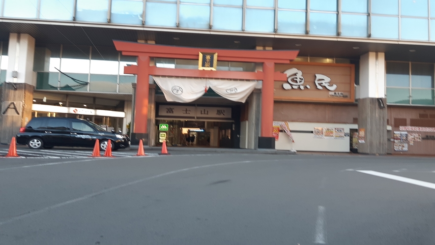 富士急行線富士山駅