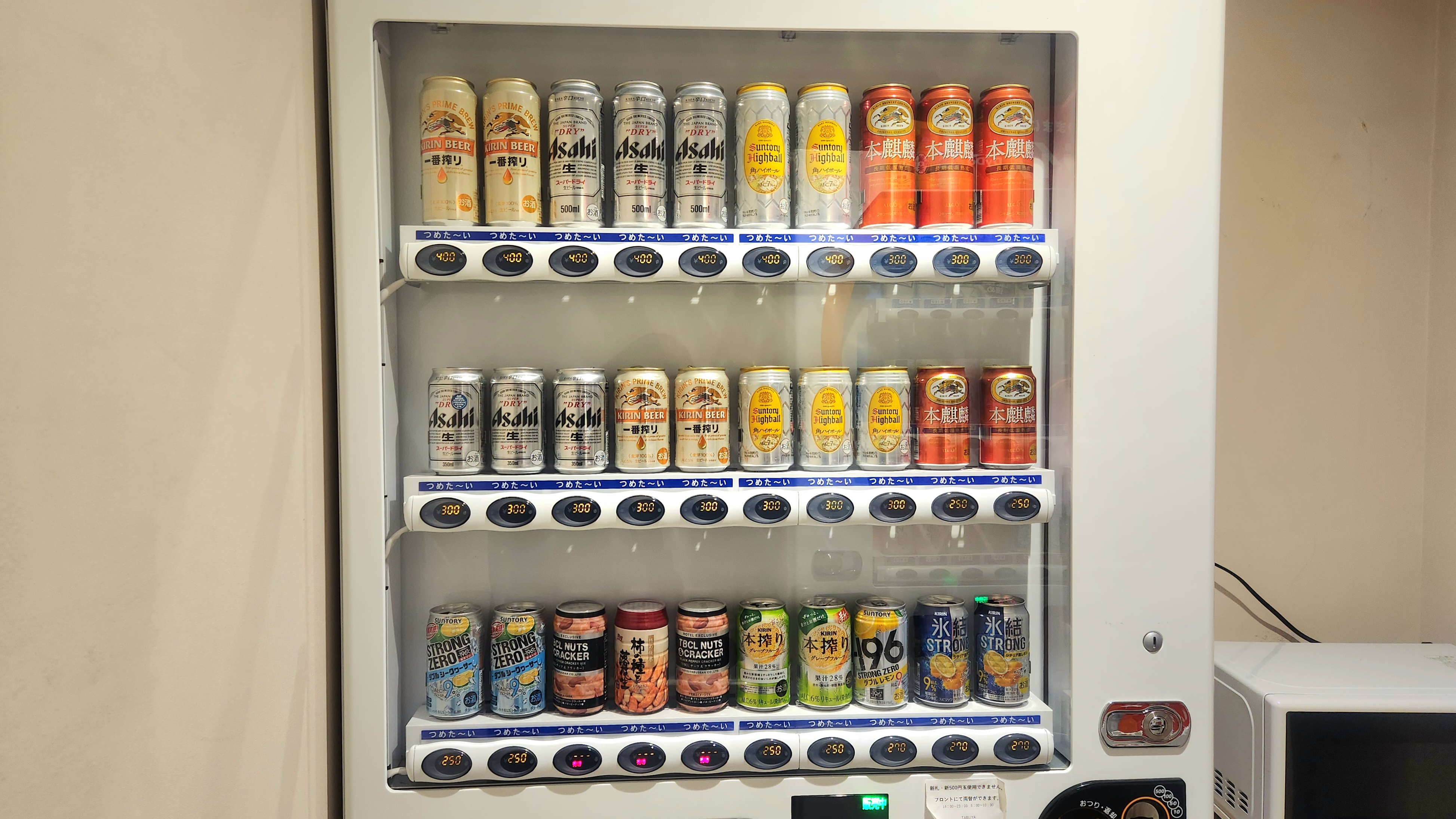 自動販売機（1F）