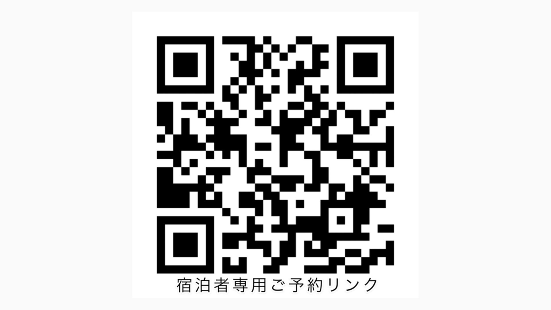 【スパトリートメント付き】大切な日に贅沢気分♪ペアで寛ぐボディ45分/素泊