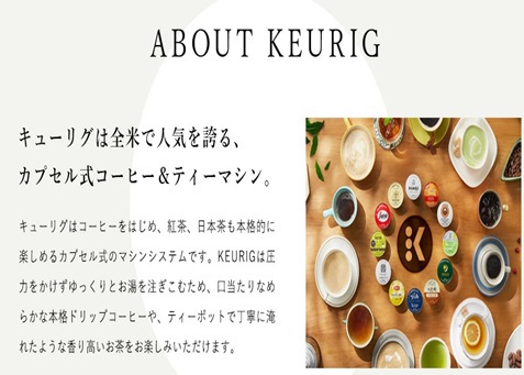 ゆったり特別室プラン【素泊まり】選べる4種のコーヒー付き