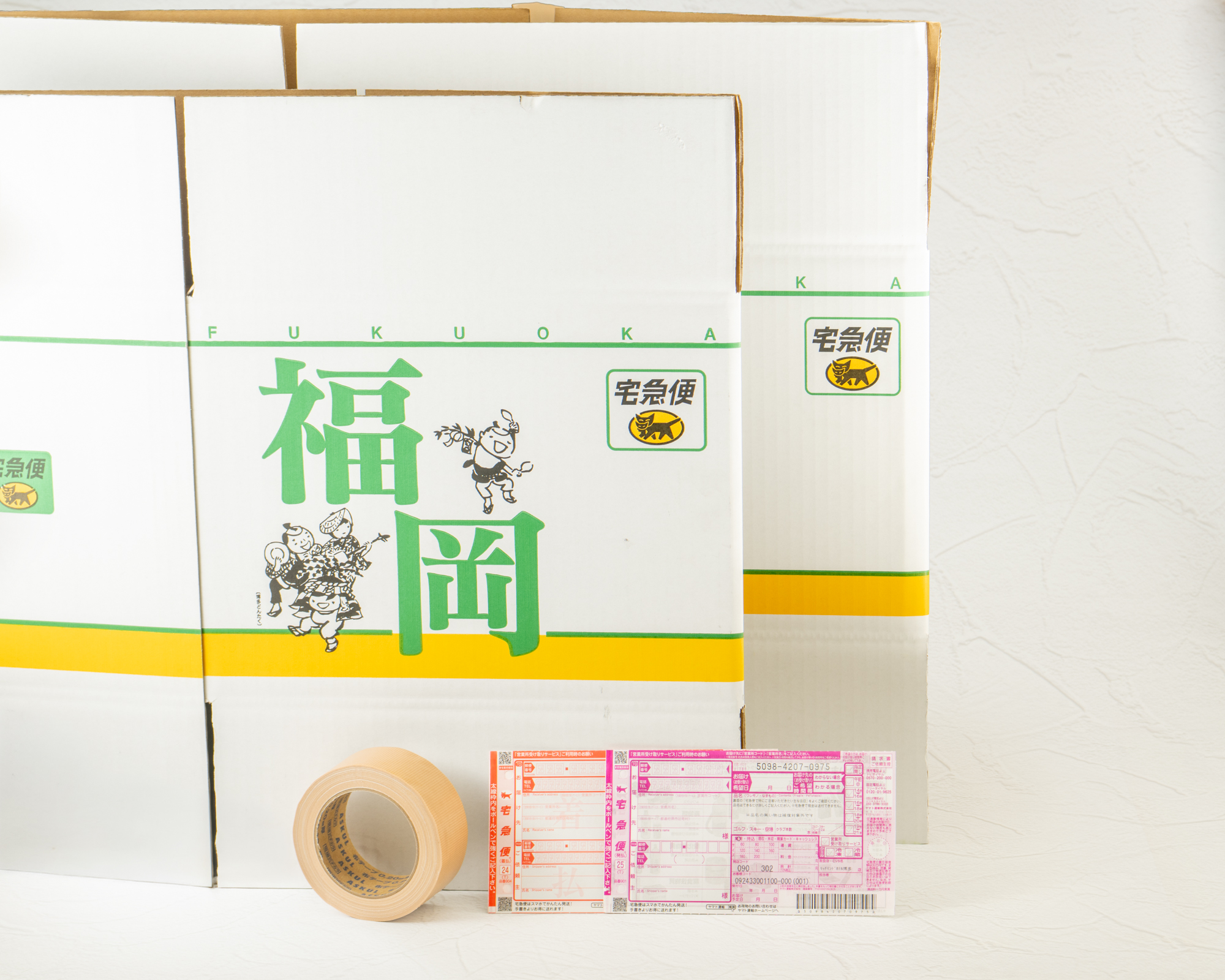 段ボール・ヤマト伝票
