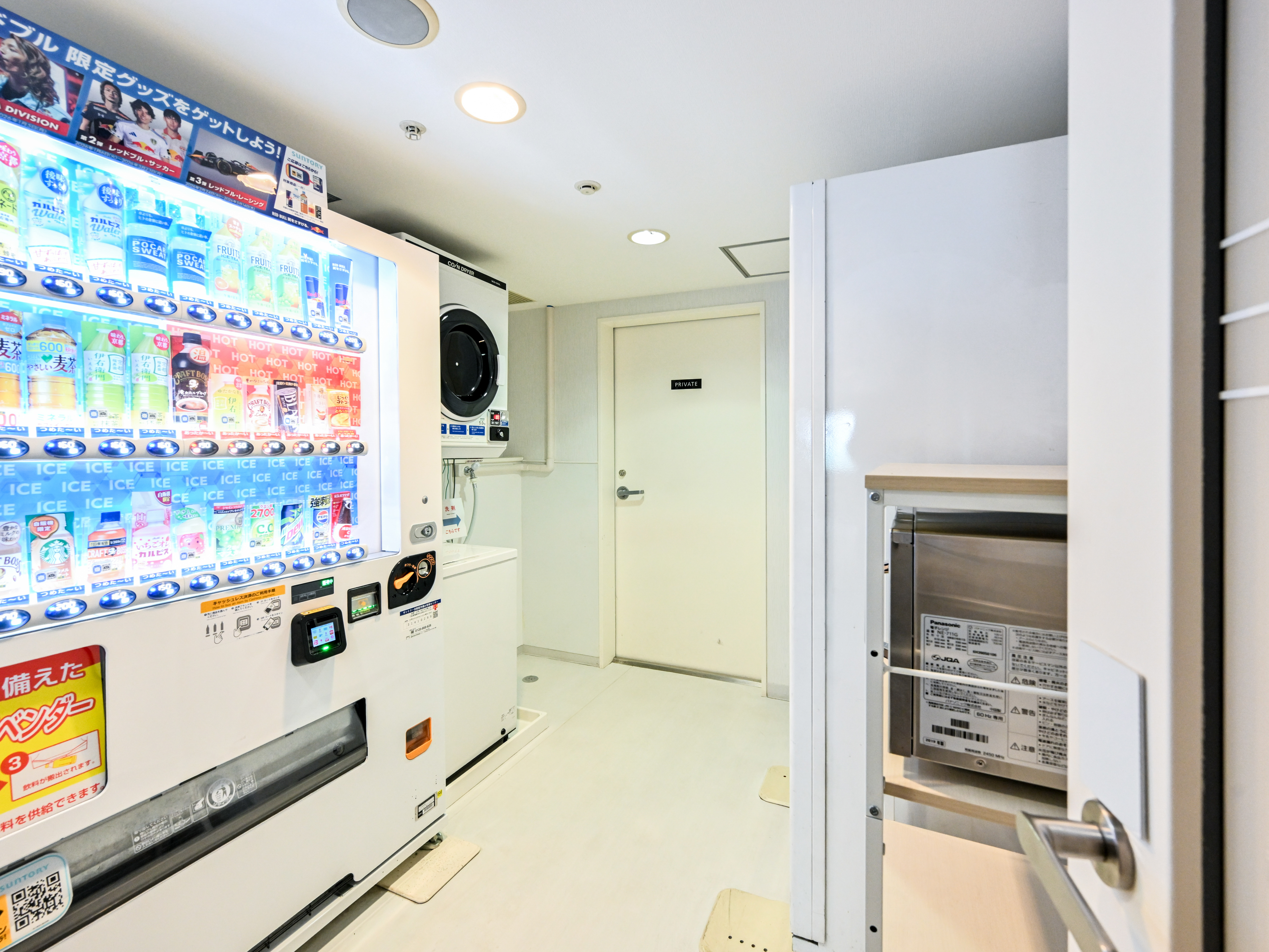 8階自動販売機/ランドリー