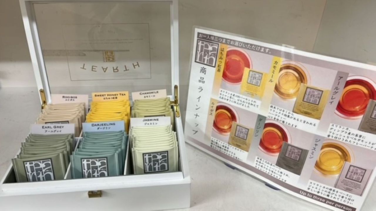 フレーバーティー