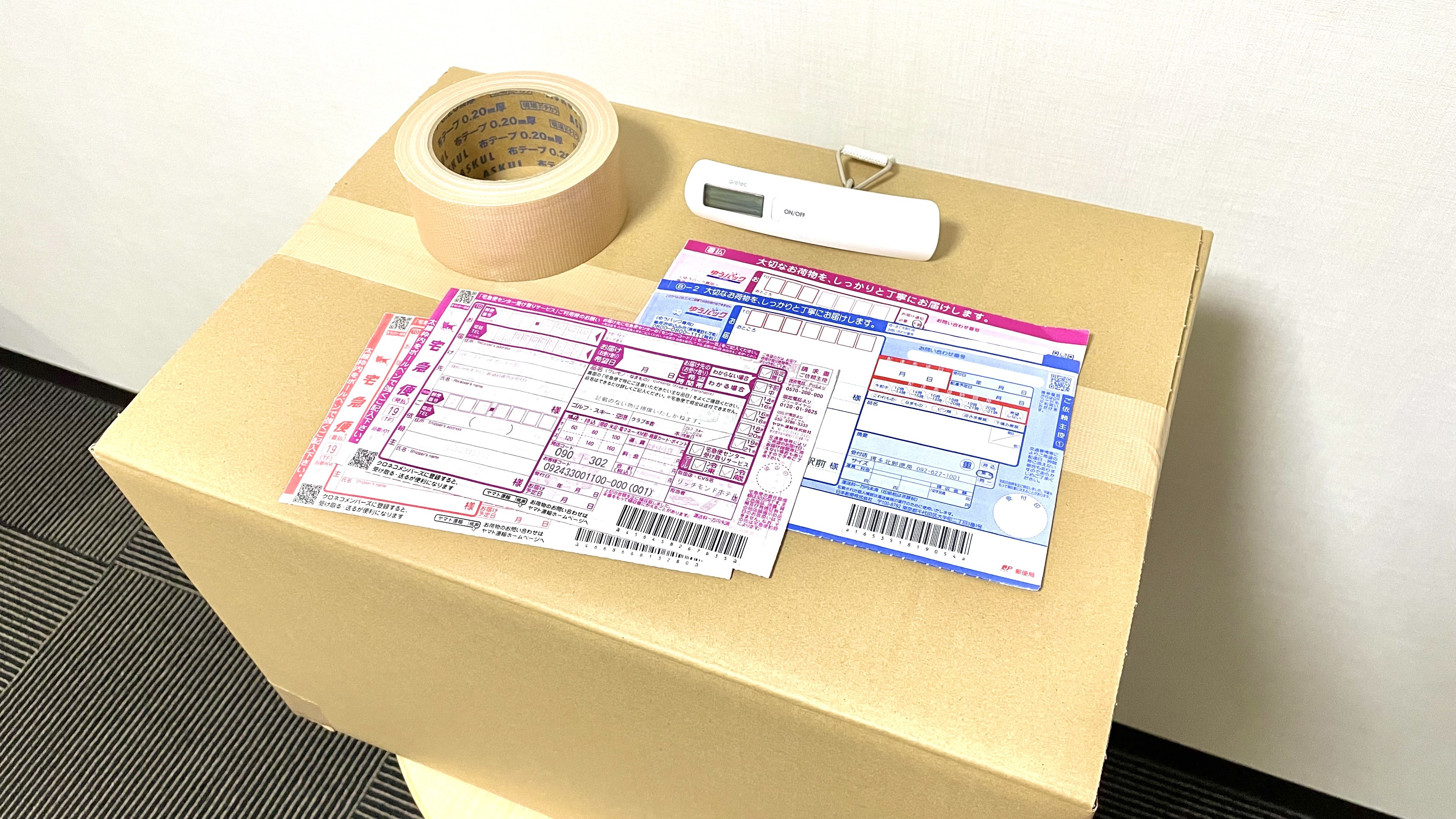 宅配便（ヤマト運輸）