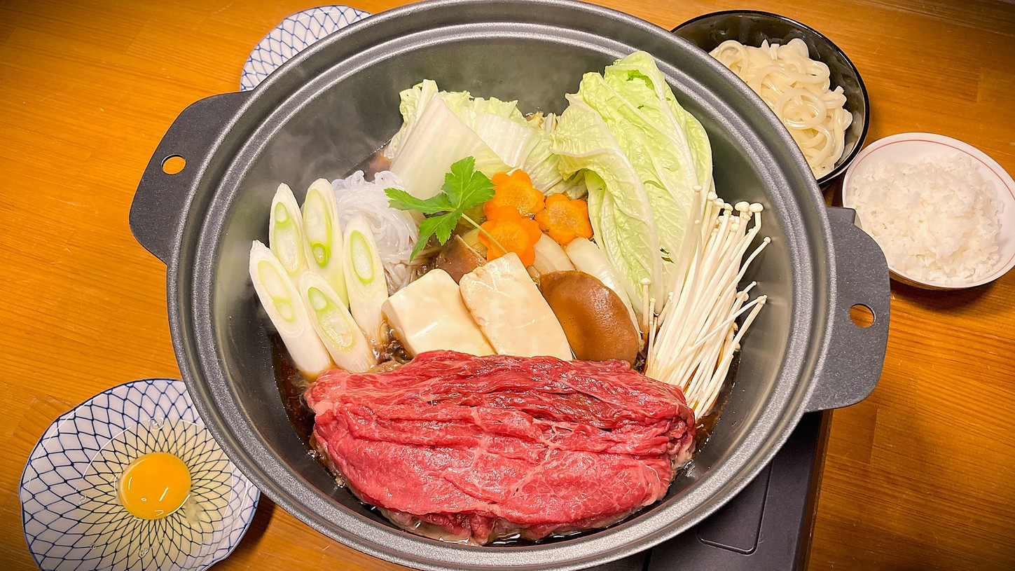 【夕食はお部屋で♪一泊夕食付プラン】とおわ育ちの四万十牛すき焼き鍋セット