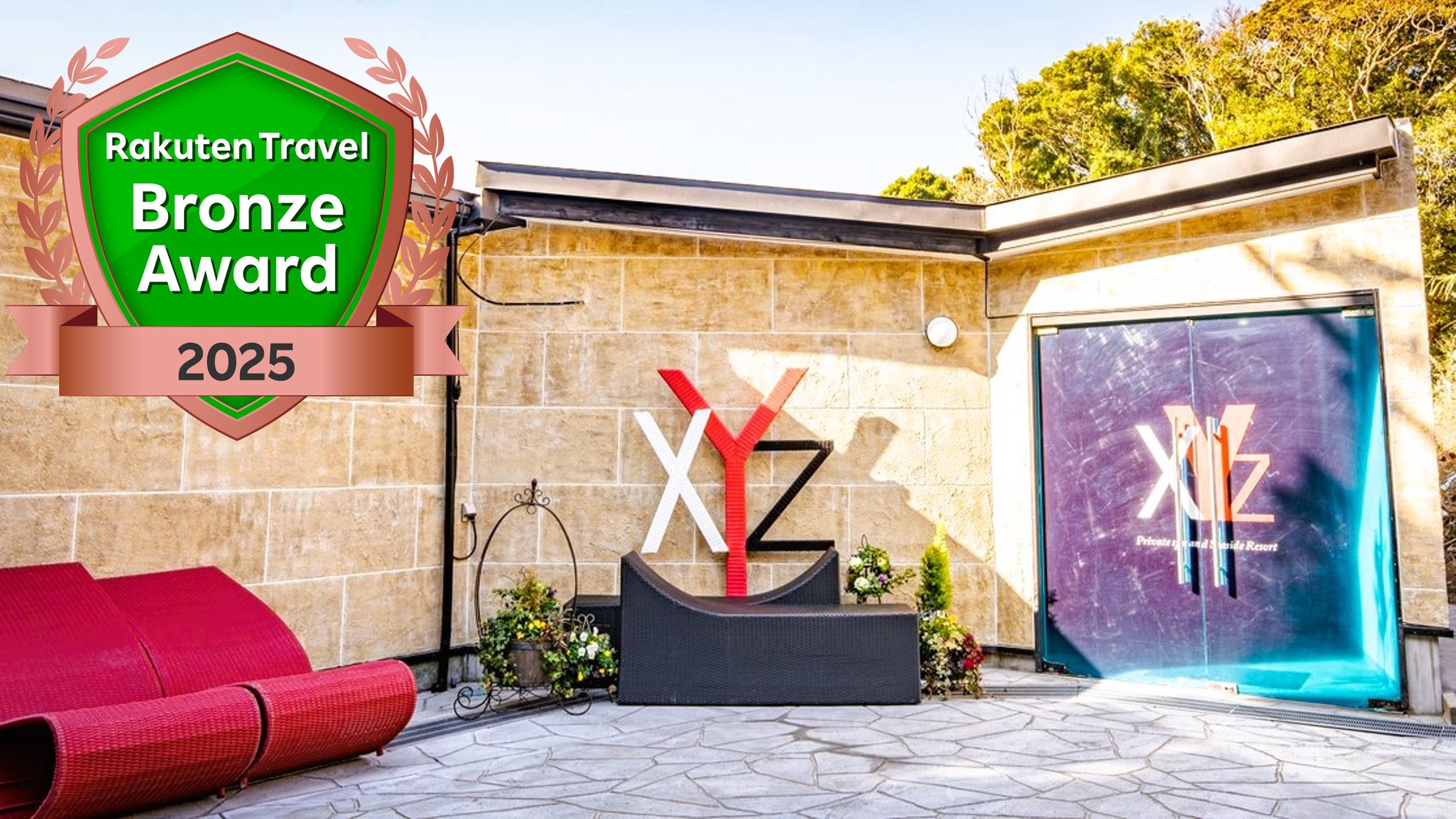 ギネス認定の宿 XYZ Seaside Resort 宿泊予約【楽天