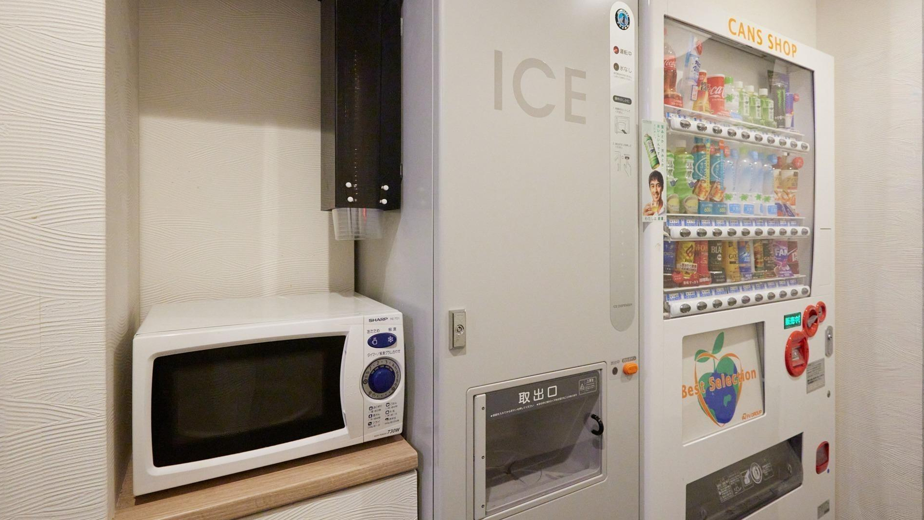ソフトドリンクの自動販売機や製氷機、電子レンジがございます。