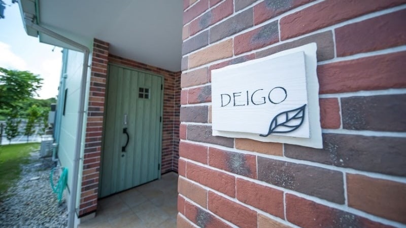 Deigo玄関