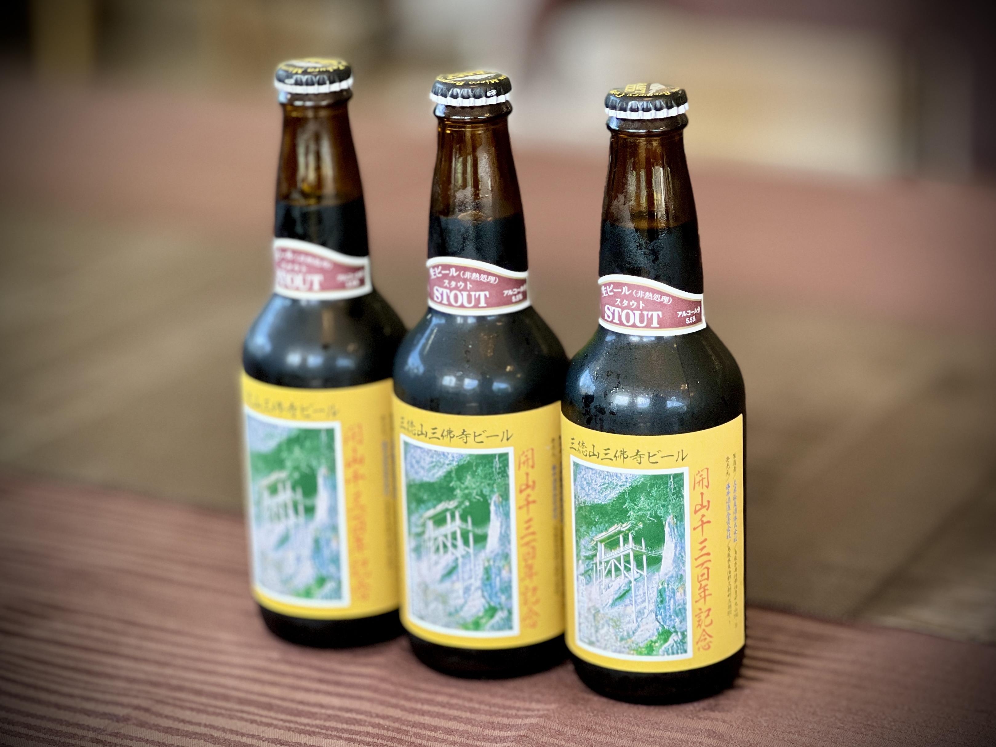三徳山三佛寺ビール