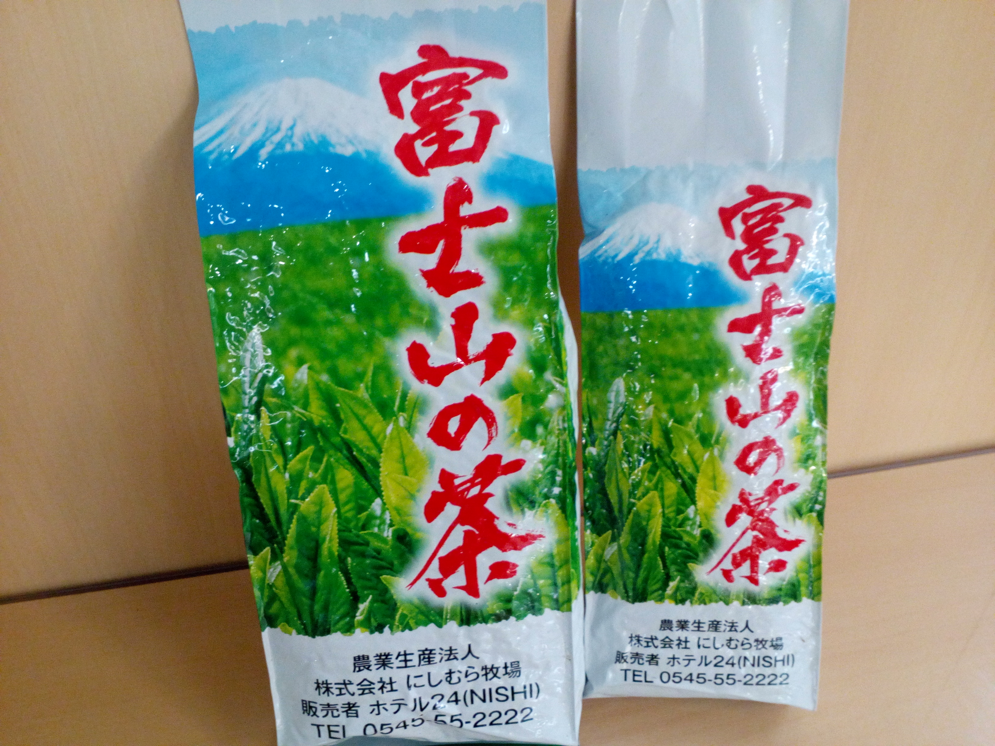 にしむら牧場のお茶