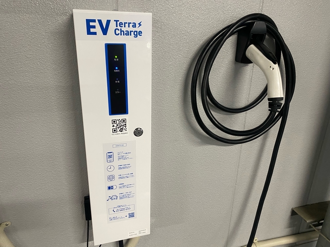 テラモーターズ社のEV充電器（1時間/500円）