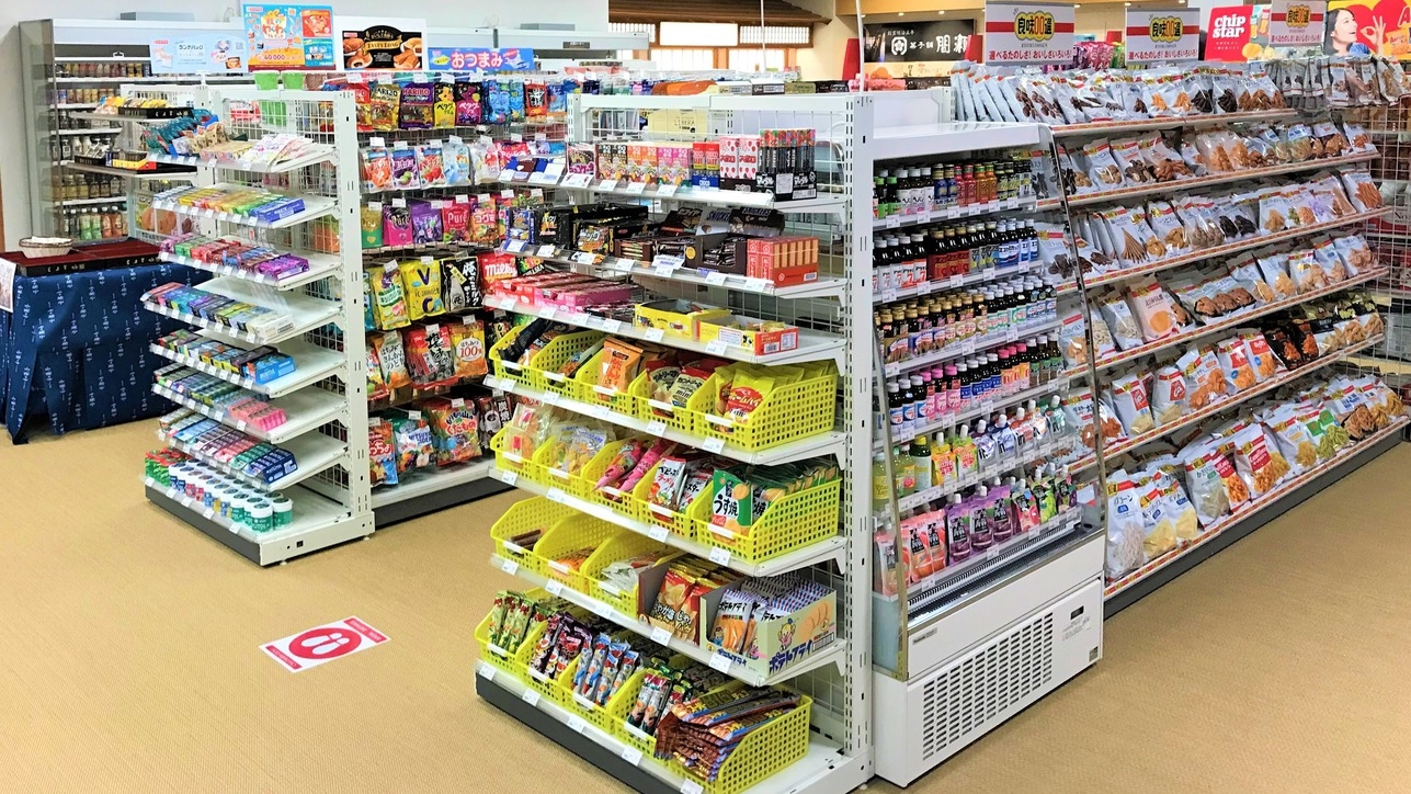 【ファミリー応援】お子様料金特別プラン １０時チェックアウト＜1泊2食＞
