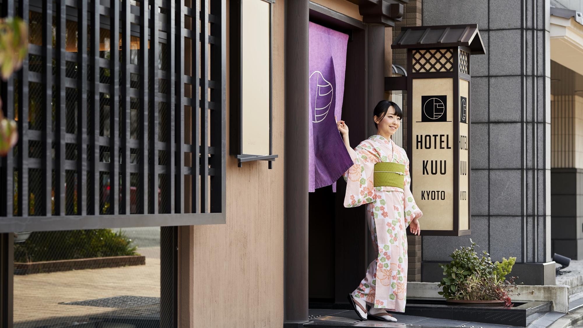 【楽天スーパーSALE】10％OFF 京都の”粋”と”和の趣”が融合した空間〜【素泊まり】