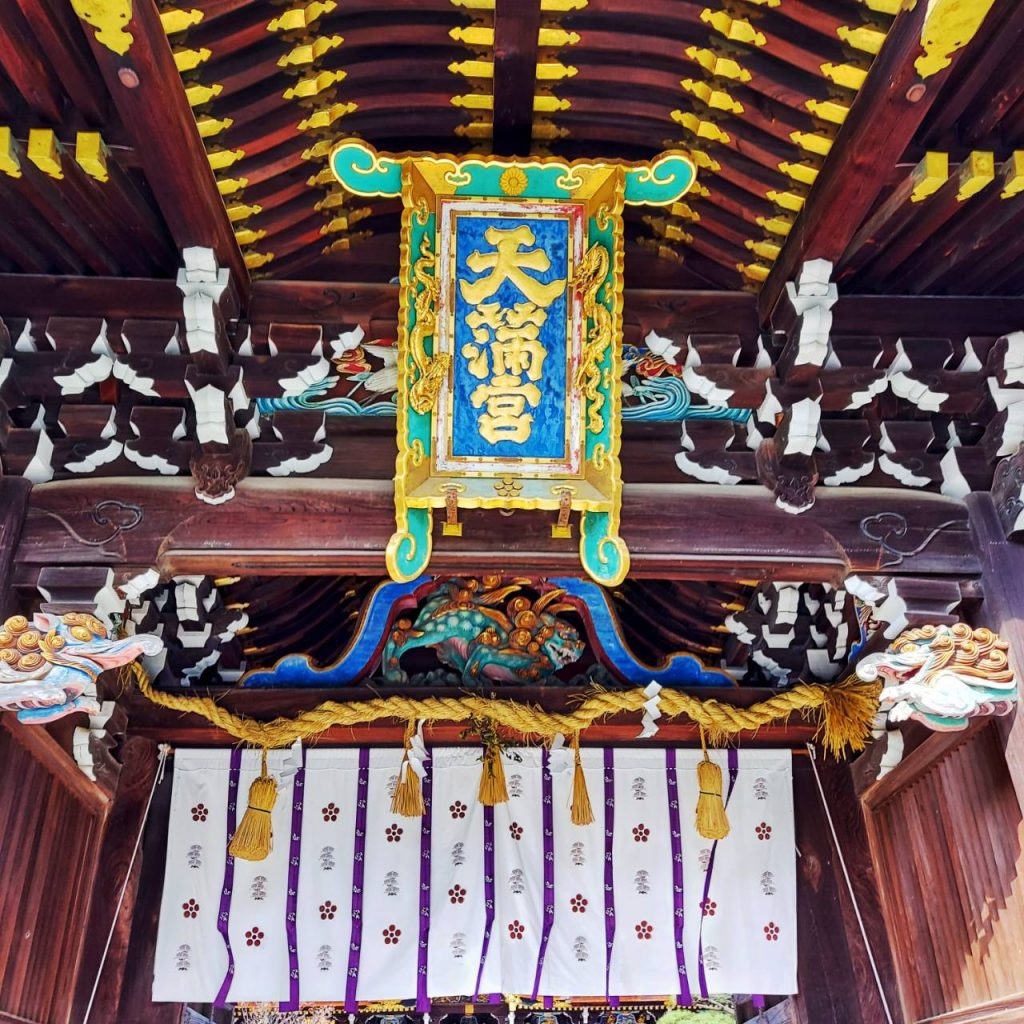 受験生応援！安心の7大特典付【受験生限定・朝食付】北野天満宮 祈願絵馬 奉納いたします