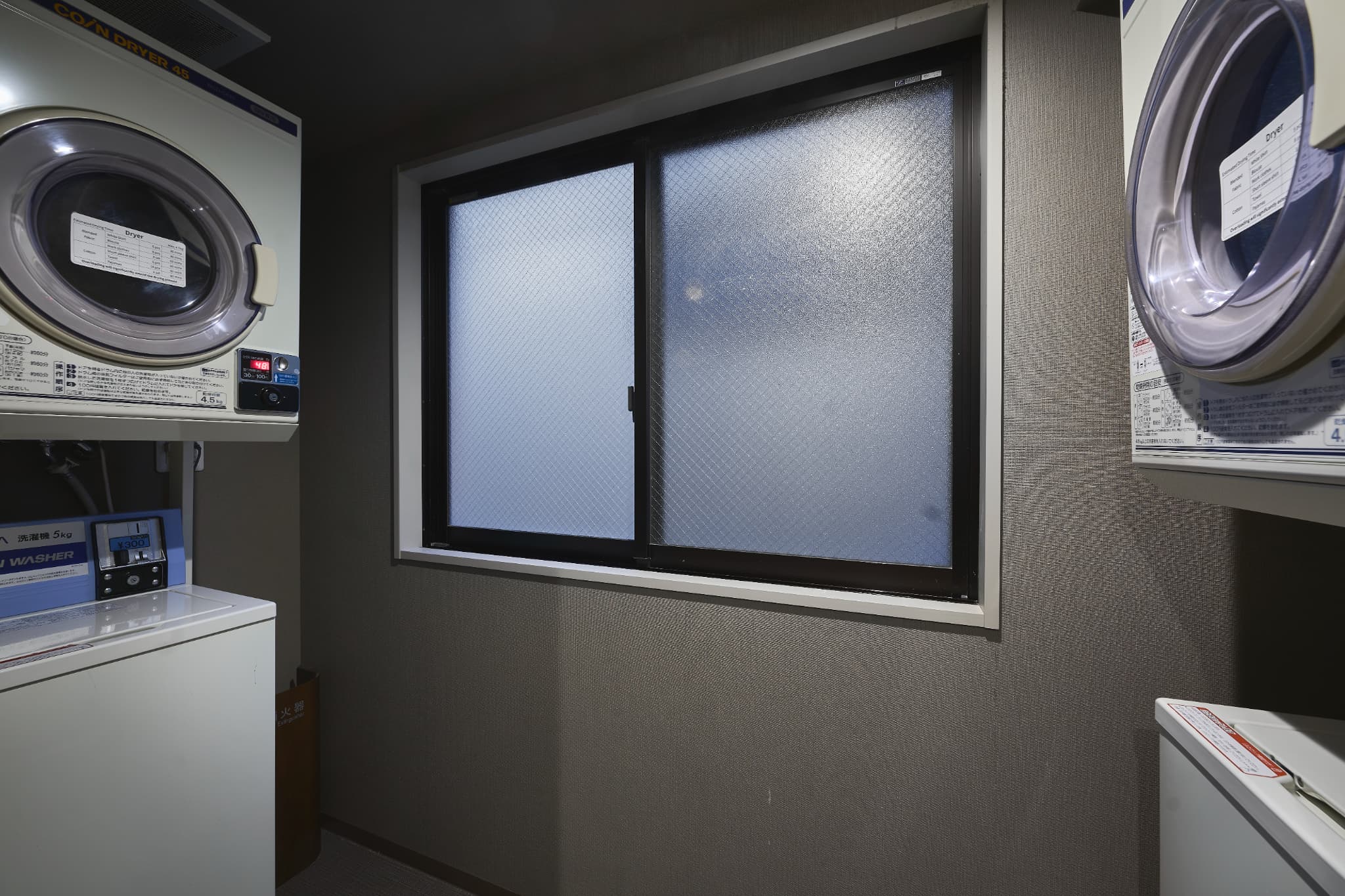 コインランドリー