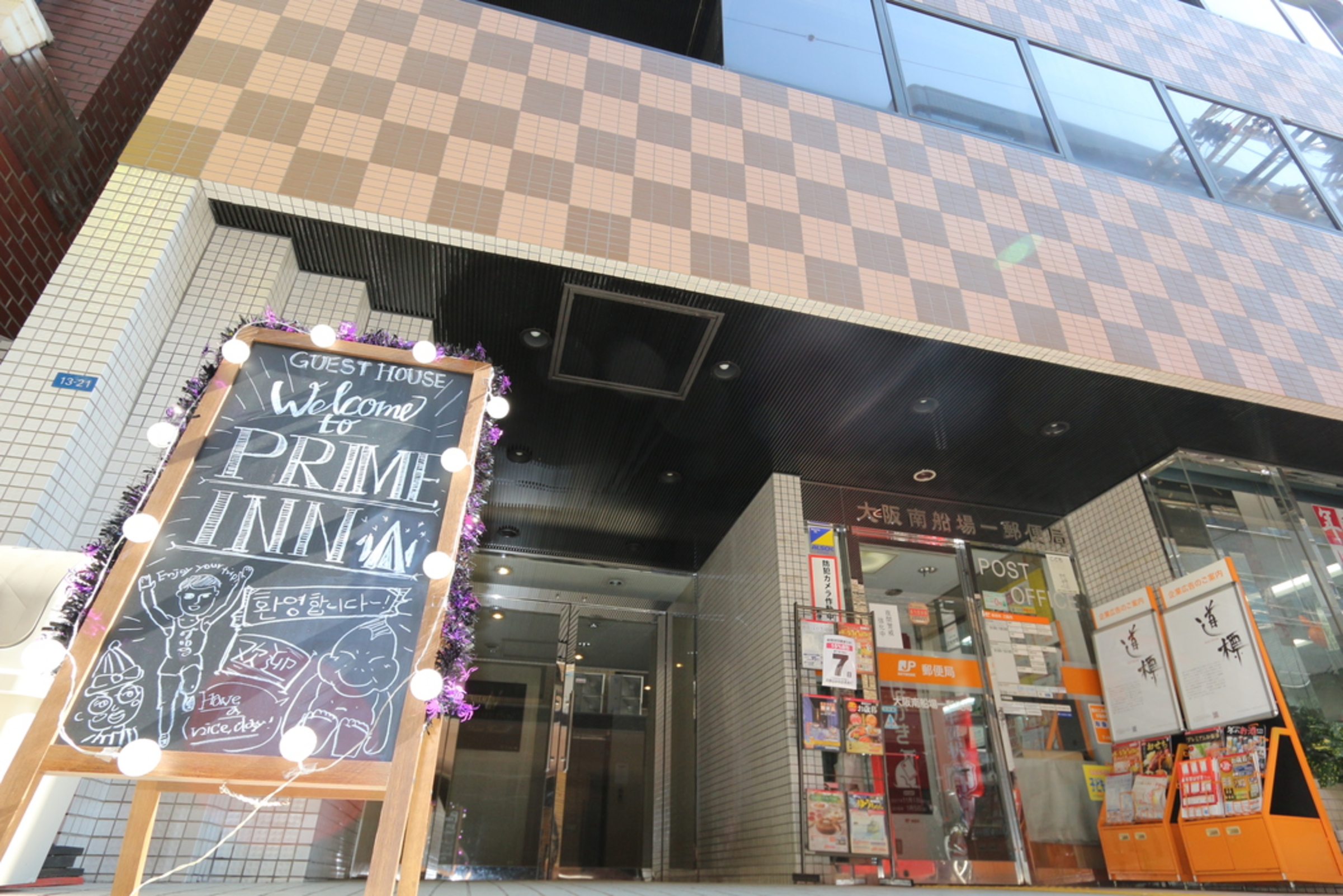 prime inn shinsaibashi 宿泊予約 楽天トラベル prime inn shinsaibashi 宿泊予約 楽天トラベル