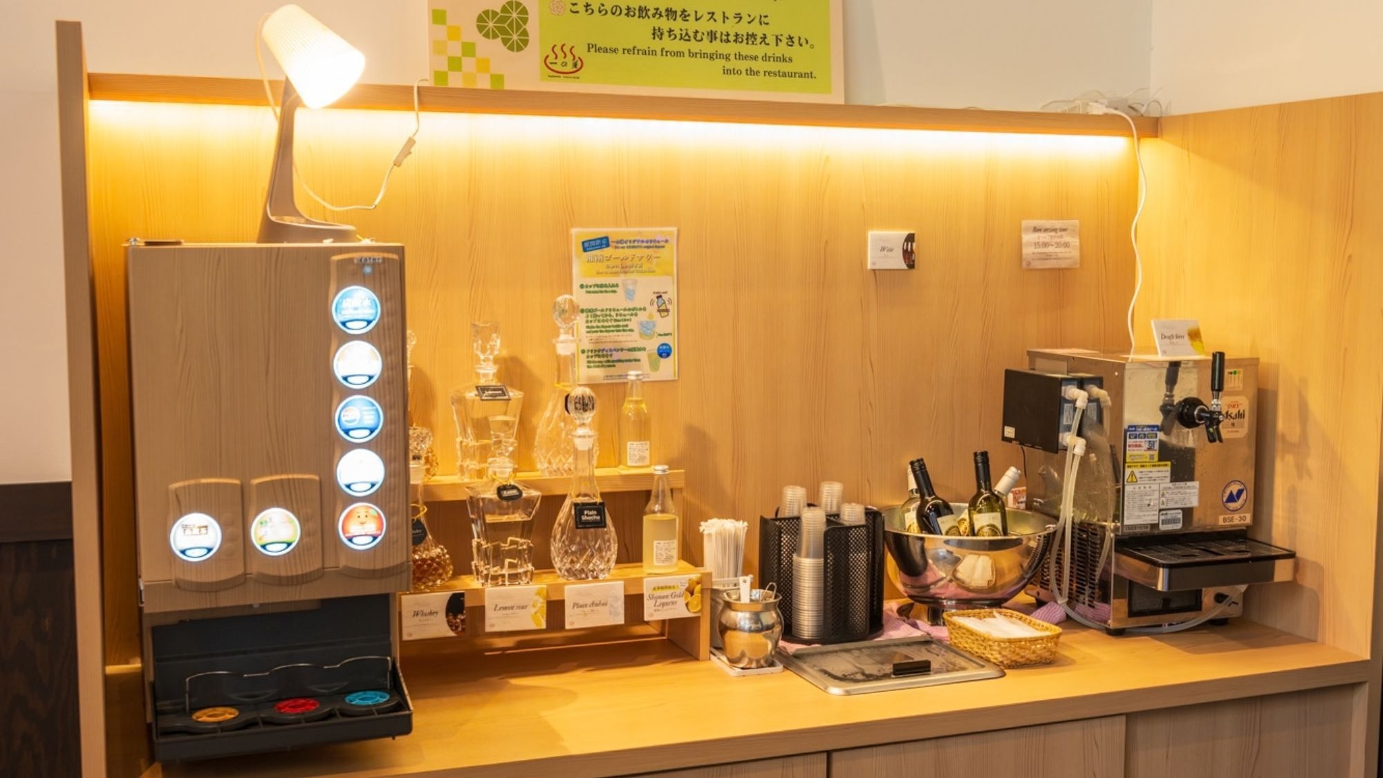 【遅めの到着もOK】箱根旅を自由気ままにプランニング　1泊朝食付プラン