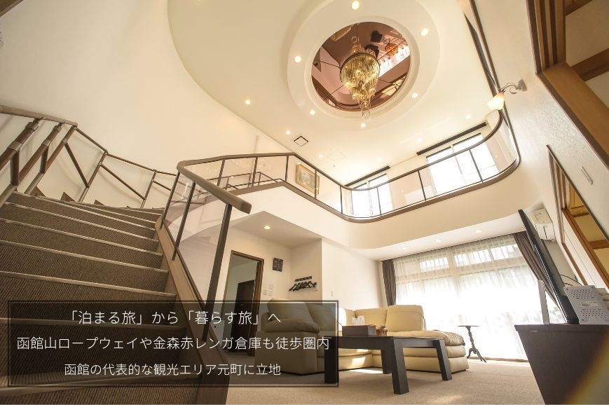 【60歳以上限定】シニア応援！今だけ通常より15％OFF！ゆったりくつろぎステイ♪（素泊まり）
