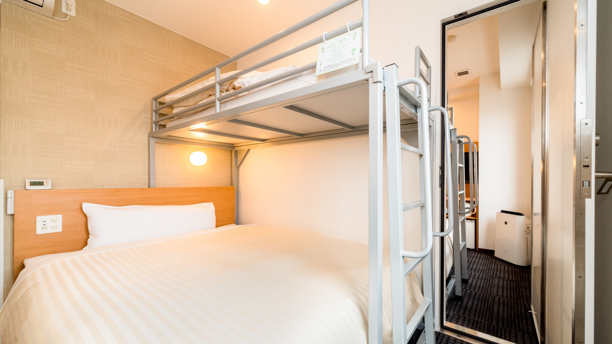 最大4名までお泊り頂けます(幼児含む)