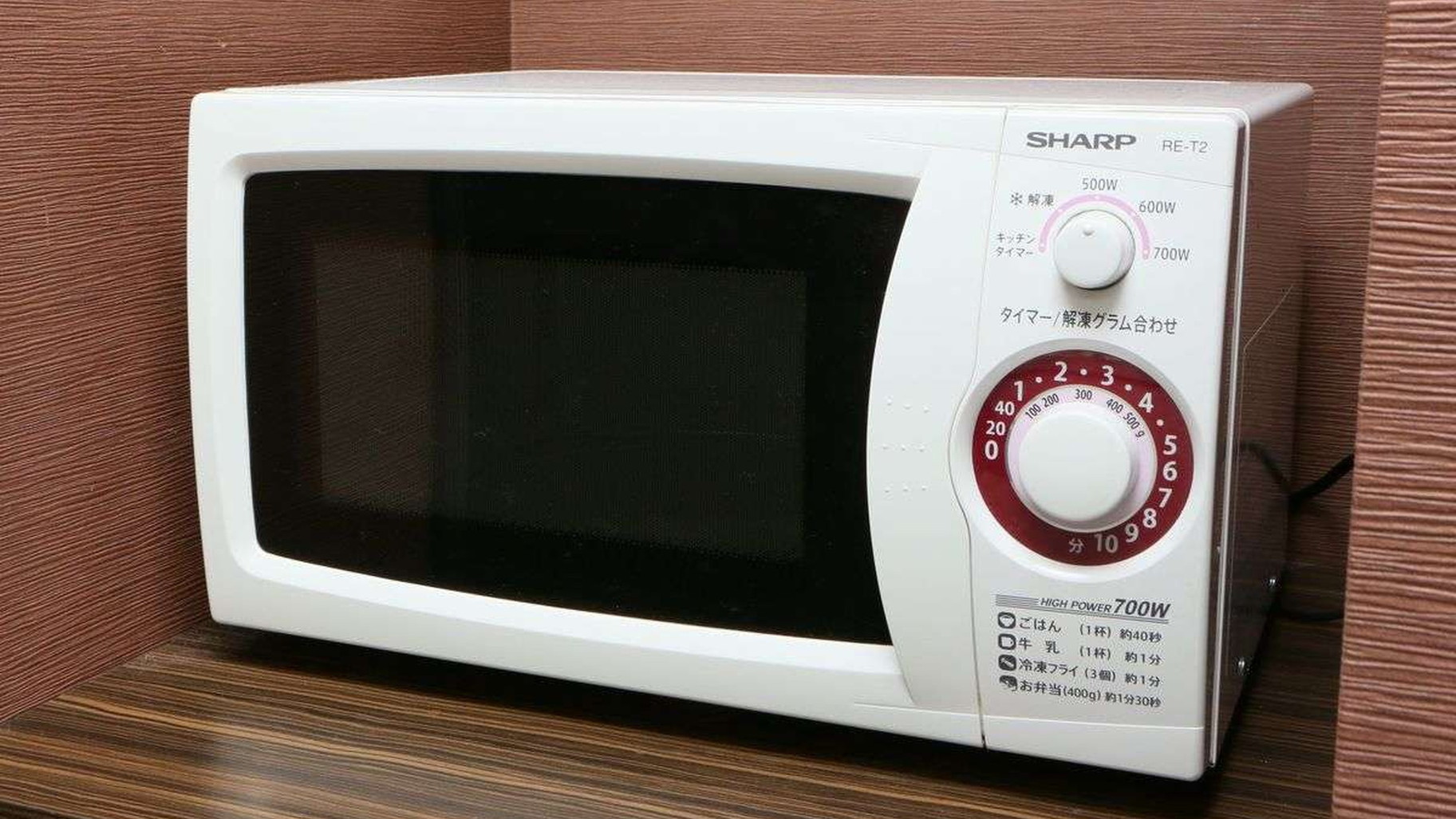 電子レンジ(無料)