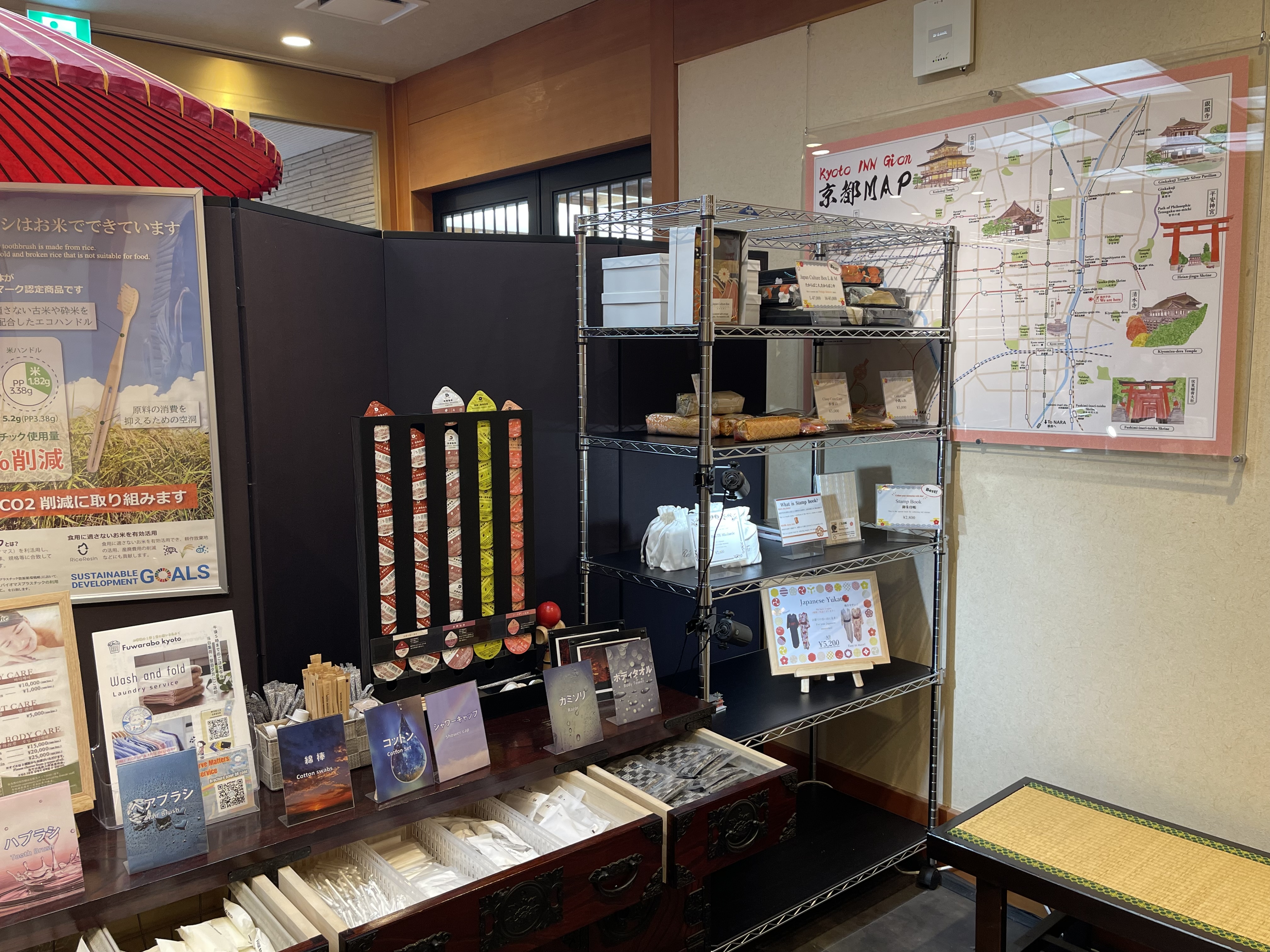お土産コーナー