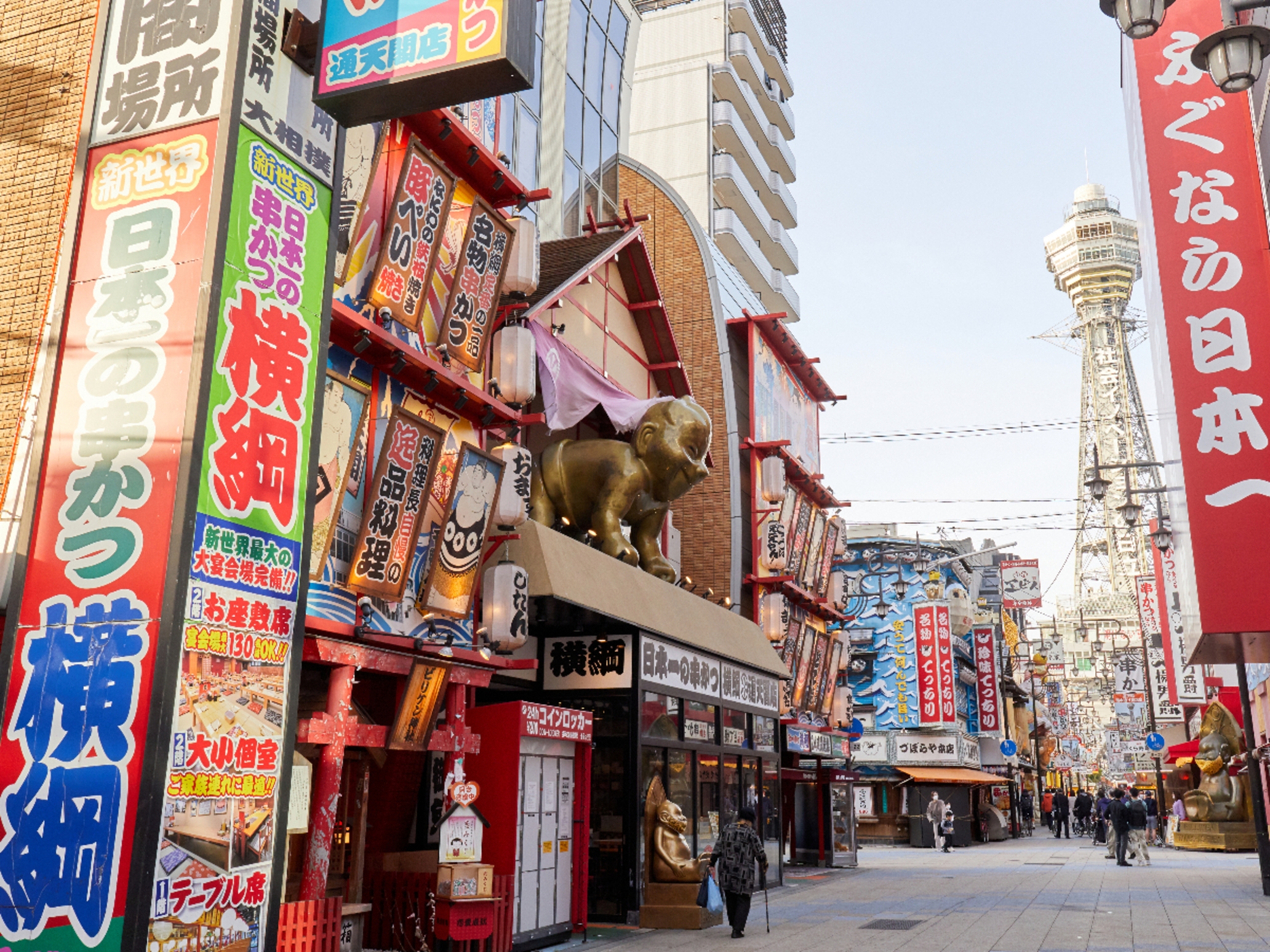 アパホテル〈御堂筋本町駅東〉 - 写真 143