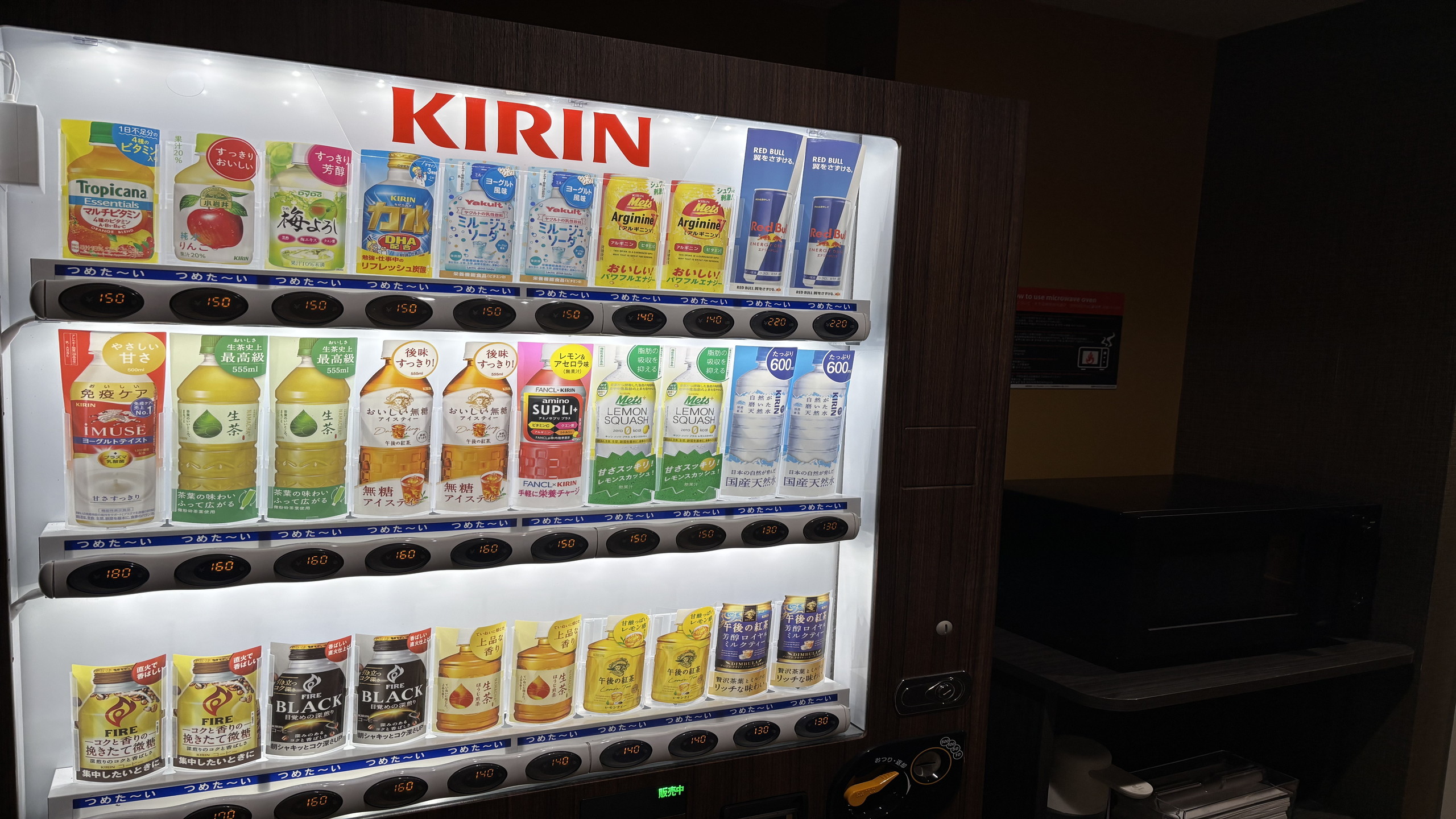 自動販売機・電子レンジ