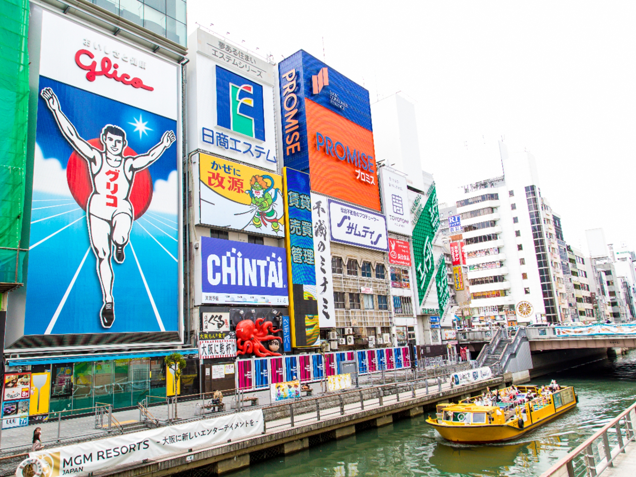 アパホテル〈御堂筋本町駅東〉 - 写真 142