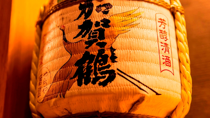 ◆日本酒バー◆やちや酒造「加賀鶴」