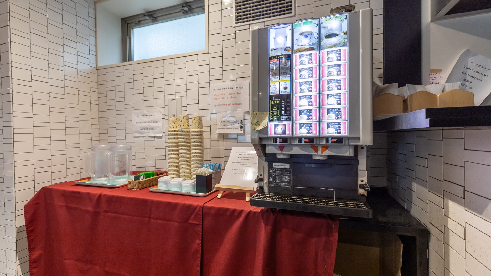 【無料朝食付き】連泊ecoプラン♪京都駅より快速7分・普通10分の”円町駅”より徒歩2分♪