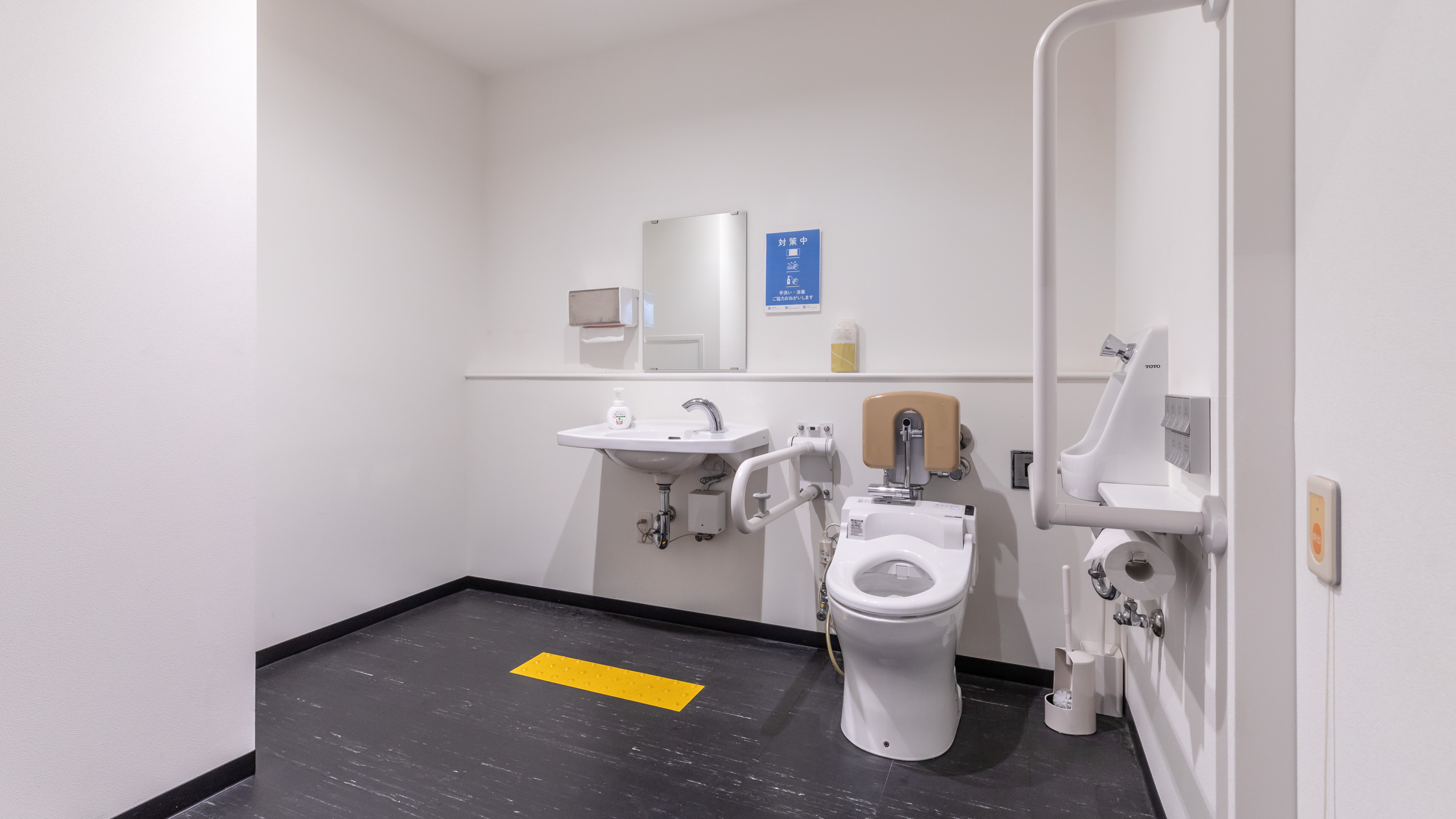 バリアフリートイレ