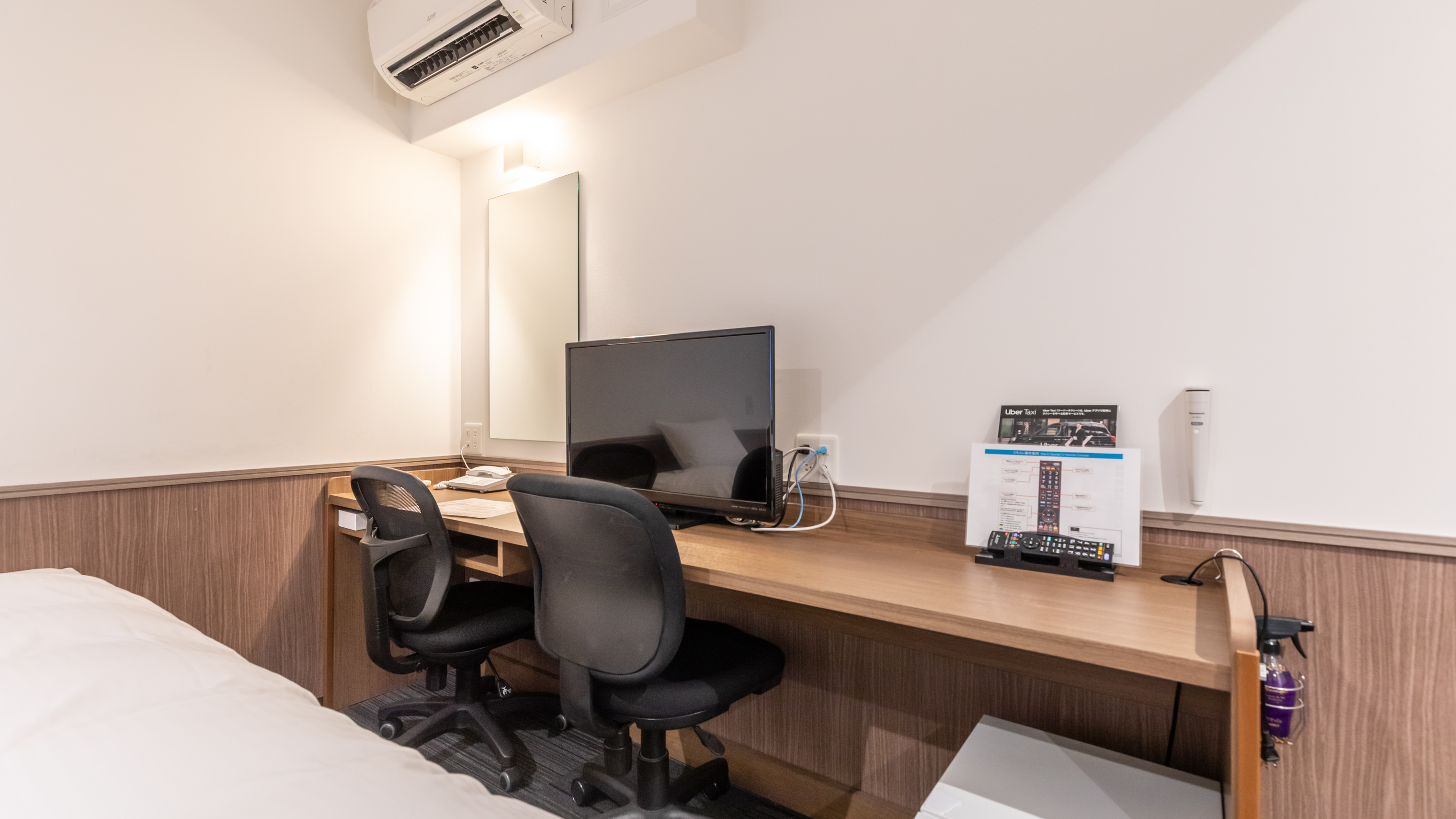 トリプルルーム【禁煙】