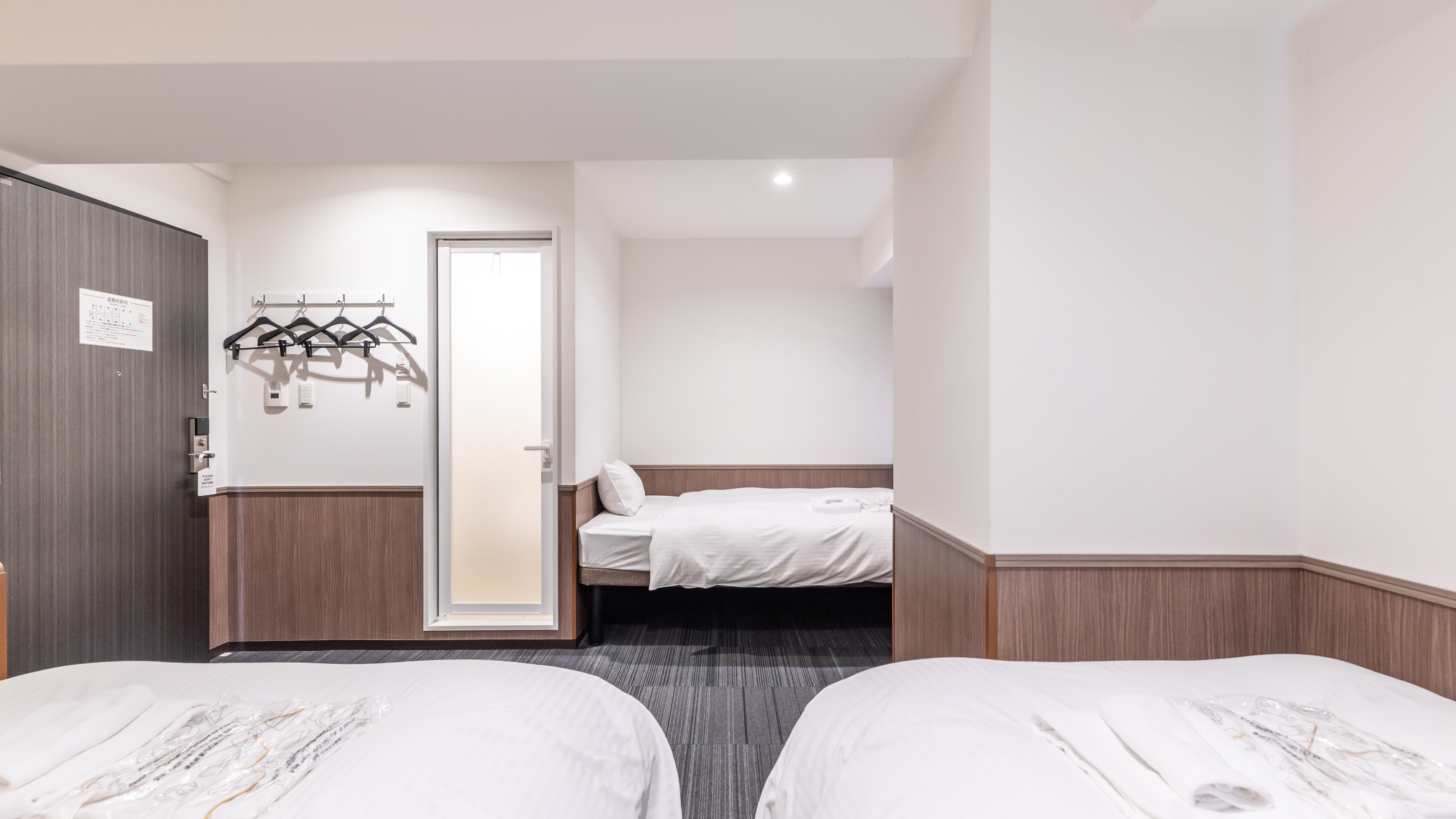 トリプルルーム【禁煙】