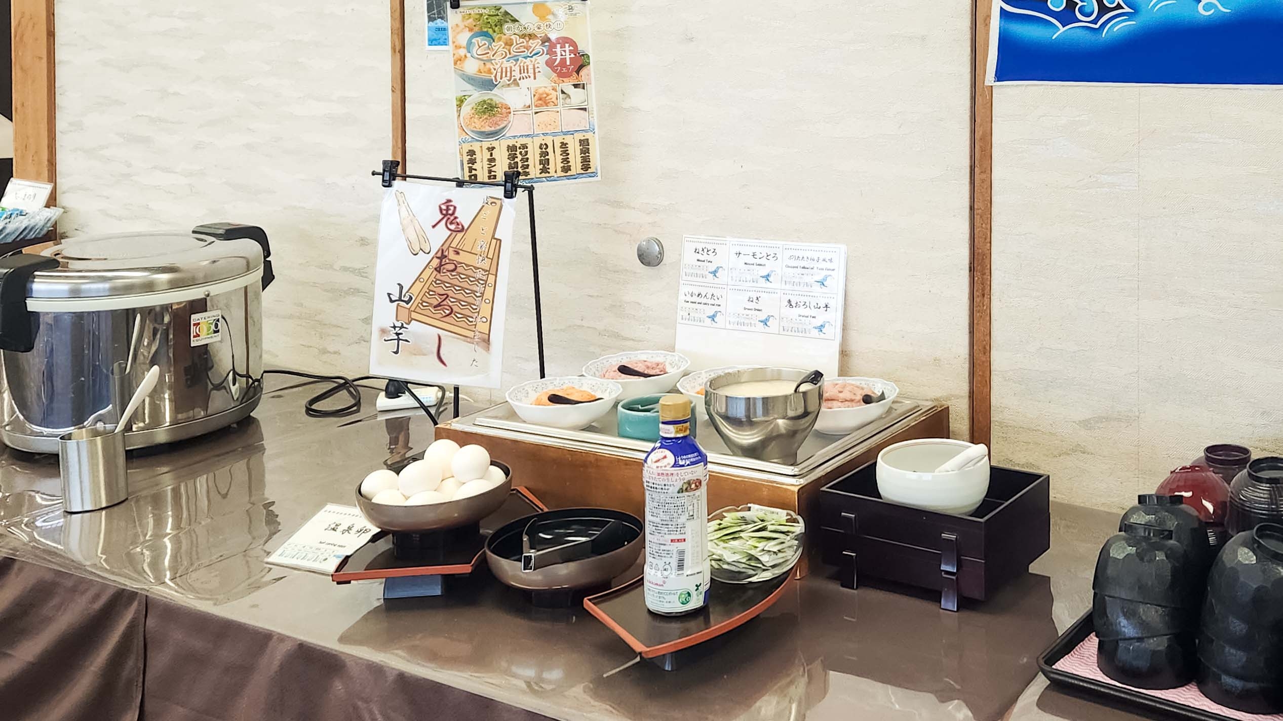 おすすめ♪伊豆半島最大級野天風呂♪1泊4食★伊豆の海鮮お刺身舟盛付き★＆バイキング＆飲み放題90分