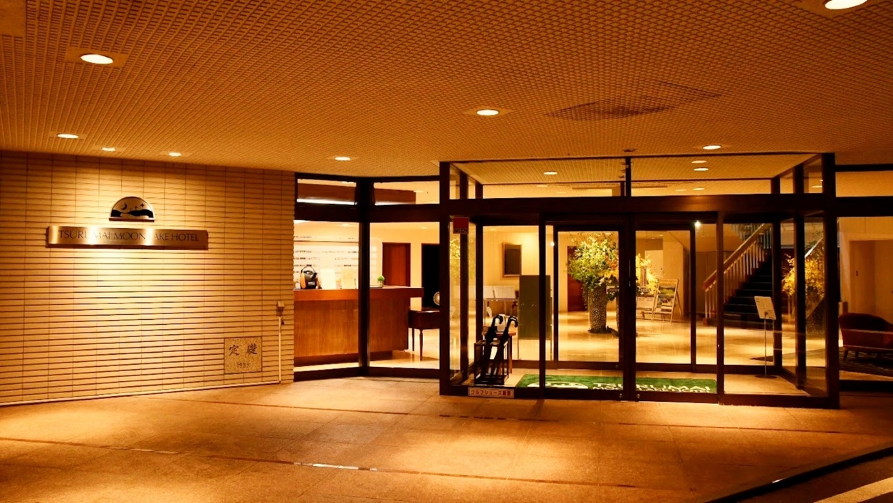 ☆１月１０日開催、市原高滝湖マラソン出走者限定素泊りプラン（１月９日泊）