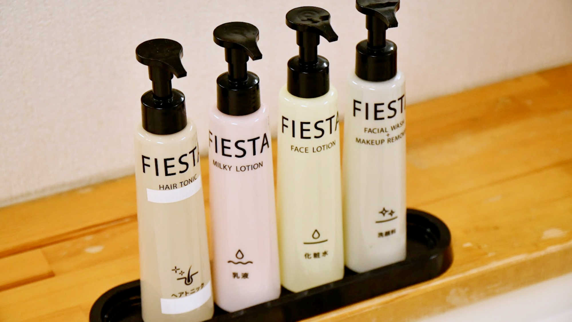 【アメニティ】ご滞在中も安心、使いやすいアメニティをご用意しております。