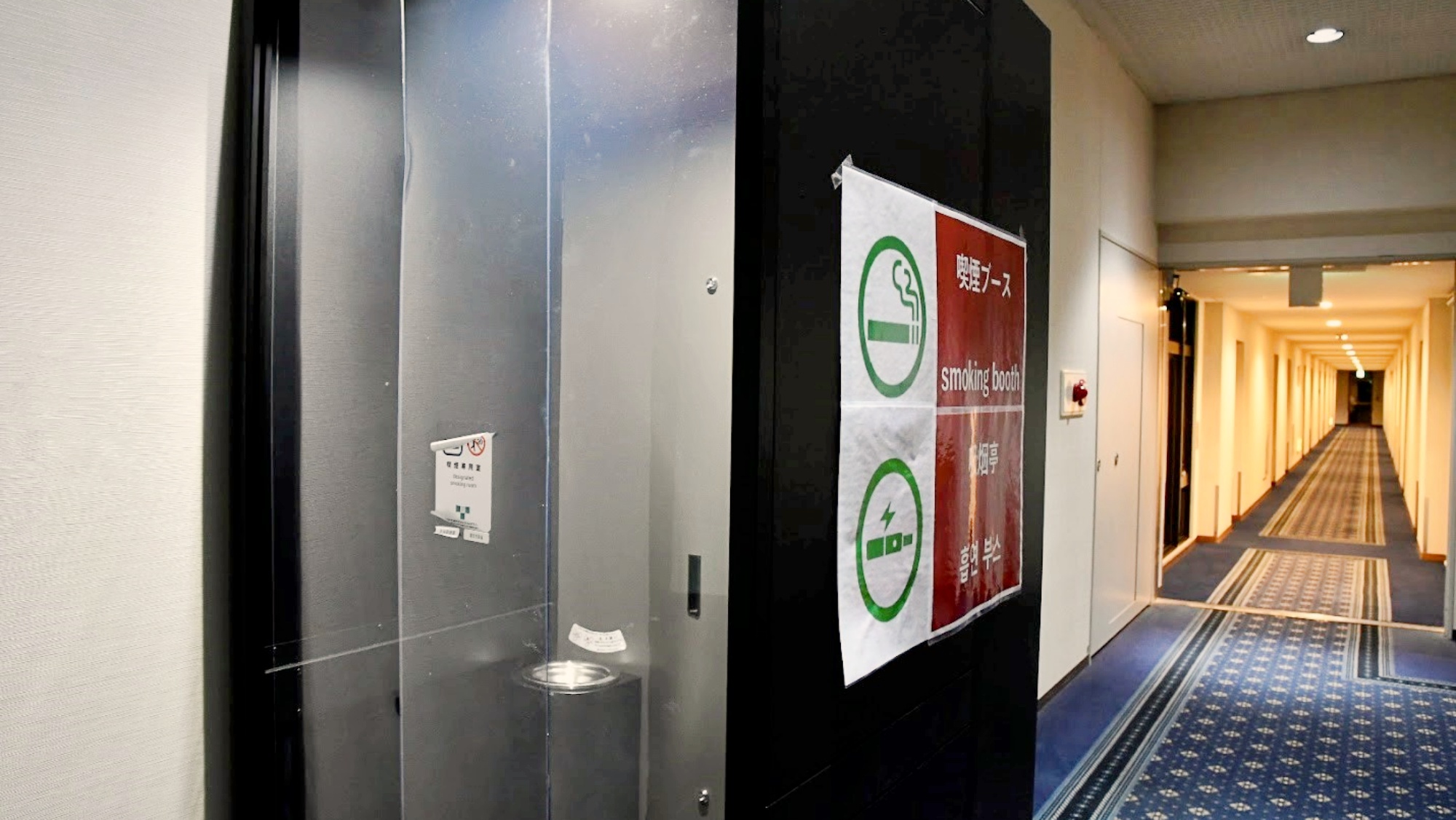【館内設備】喫煙ブースはホテル2階部分にございます。