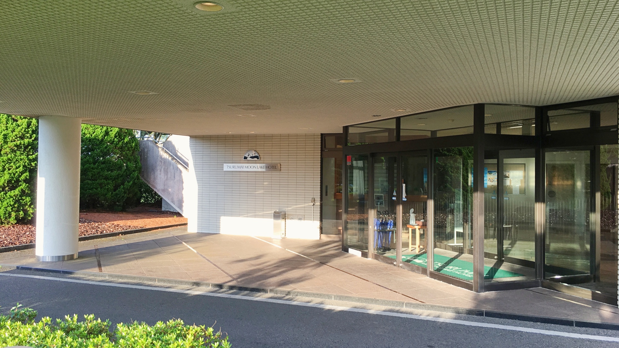 【外観】ホテルの顔が皆様を温かくお出迎えいたします。