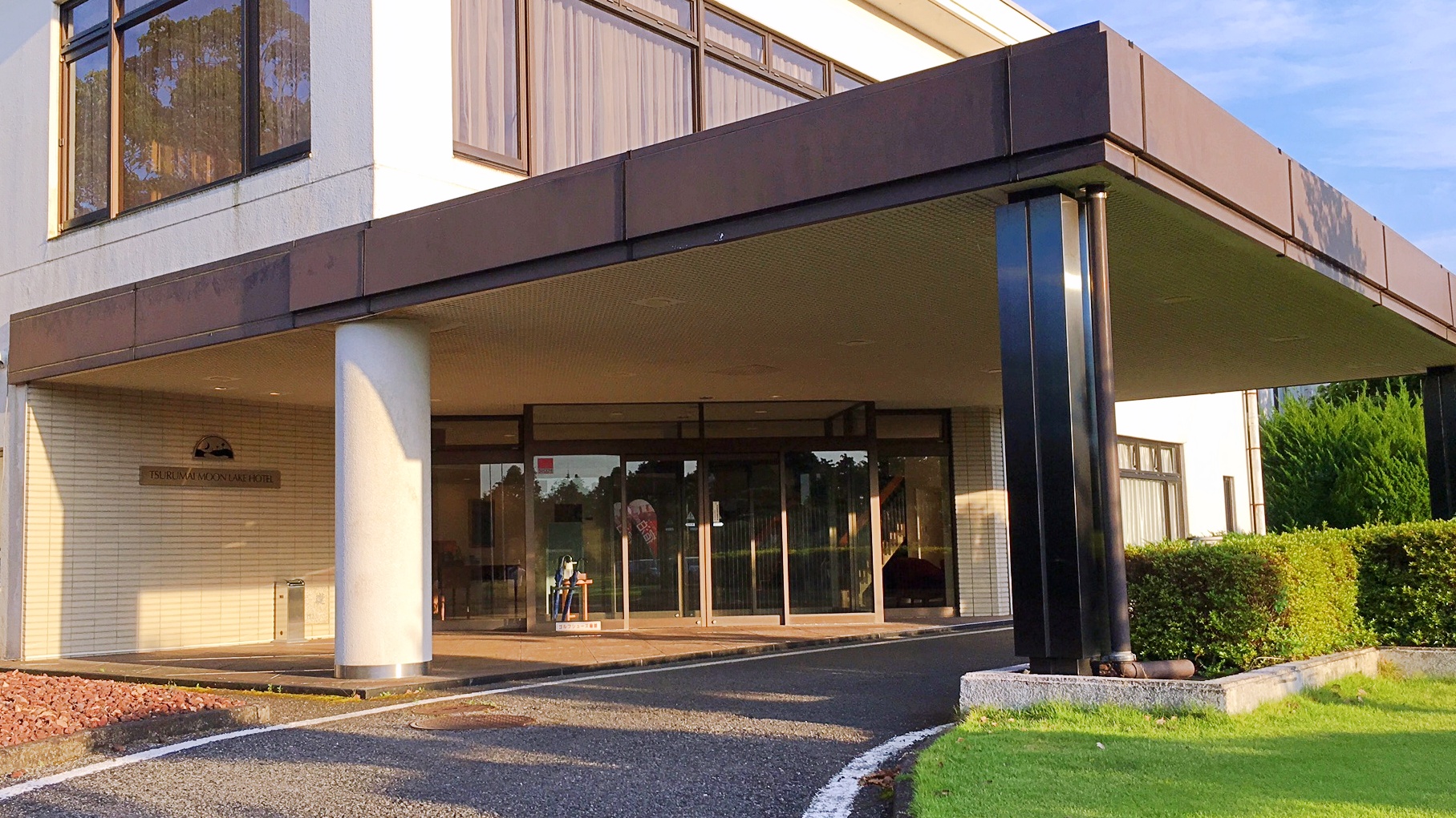 【外観】ようこそ、心安らぐ空間でお寛ぎくださいませ。