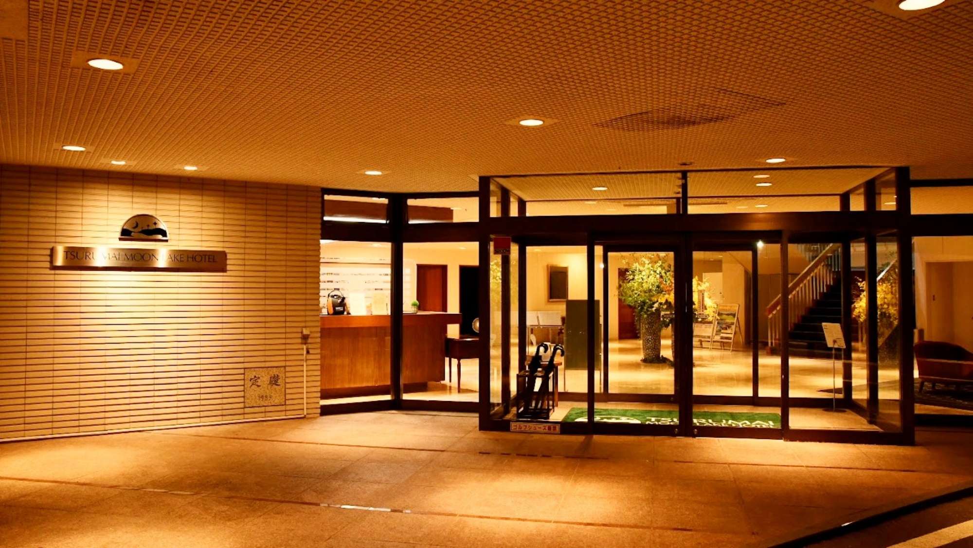 【外観】都会の喧騒から離れた、静かなリゾート地