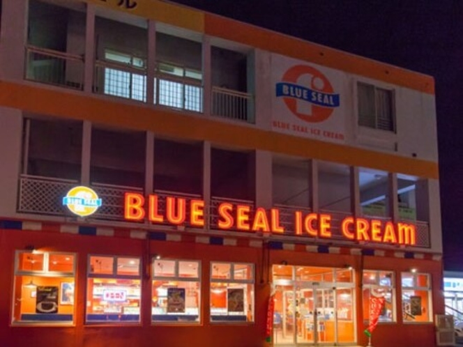 ブルーシール名護店【車で15分】人気のアイスクリーム