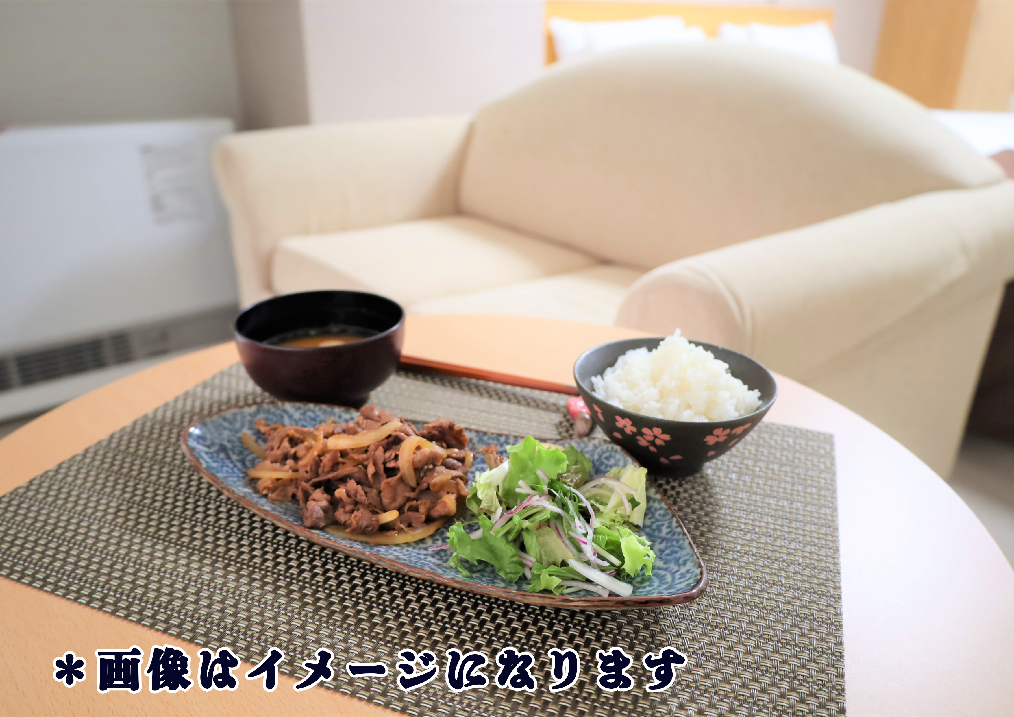 部屋食イメージ