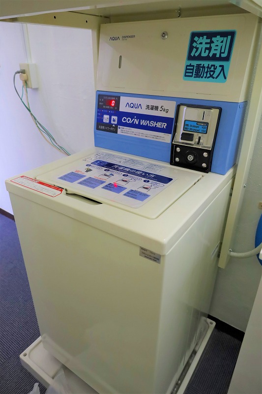 コインランドリーございます！