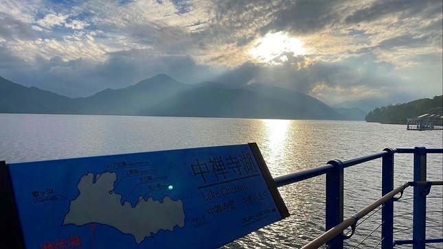神秘的な中禅寺湖