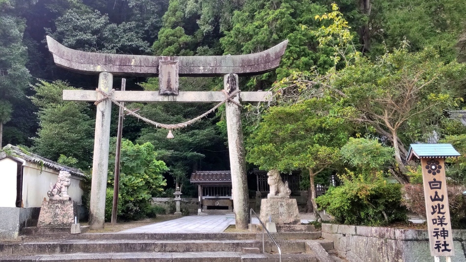 【1泊夕食付】≪登山・早朝出発におすすめ≫早朝出発OK！旬の海鮮と郷土料理を堪能夕食付プラン