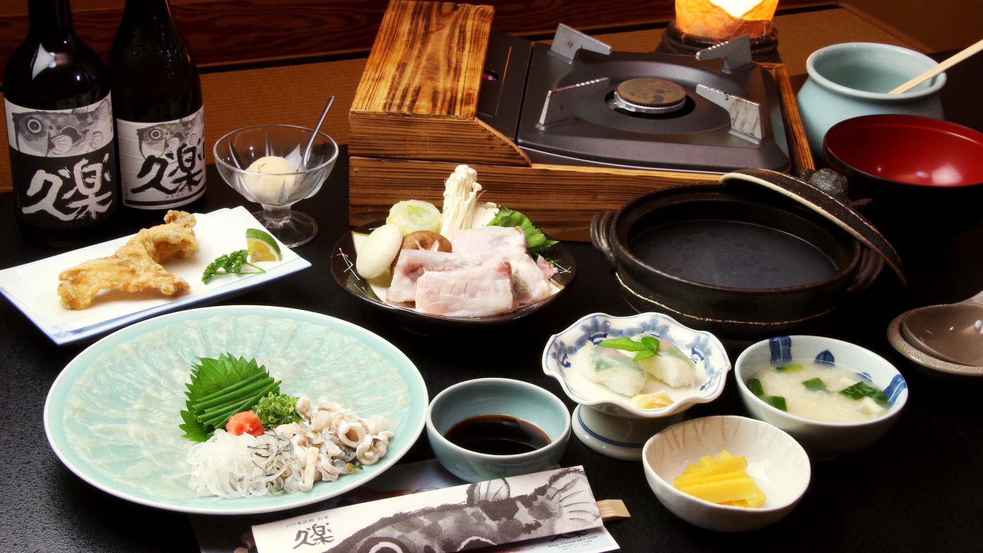 【フグ堪能】　臼杵名物！フグを味わう一番人気プラン！（一泊二食）