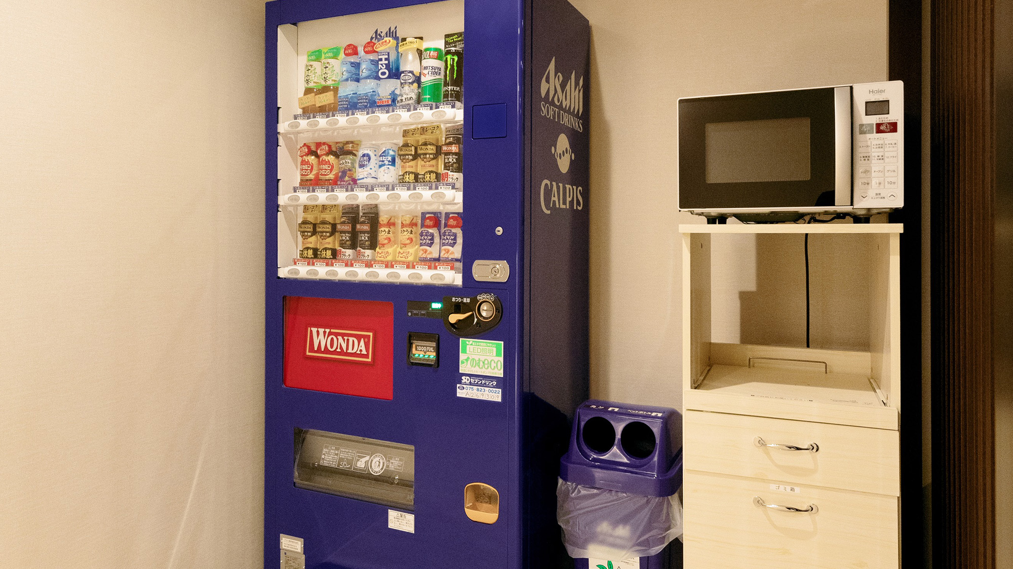 館内に自動販売機がございます。電子レンジもいつでもご利用ください。