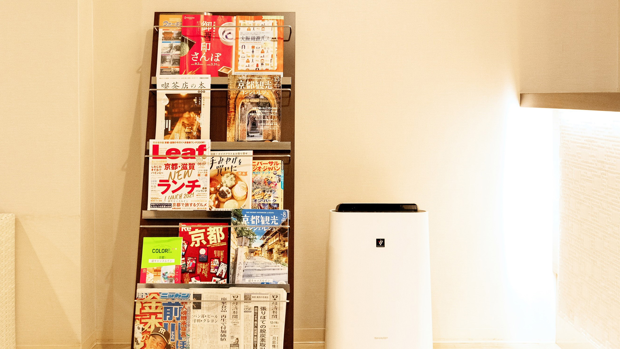 京都の観光やおいしいお店の情報が満載！ご自由にお手にお取りください。